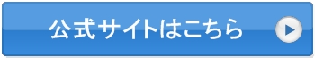 ボタン